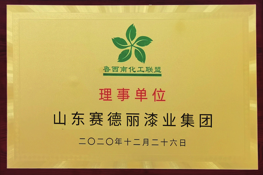 理事单位