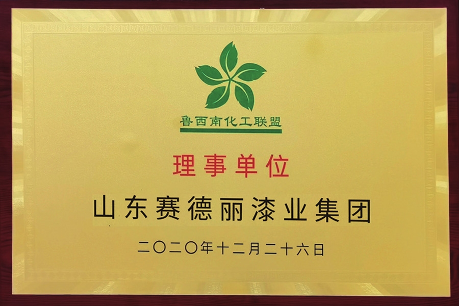 理事单位
