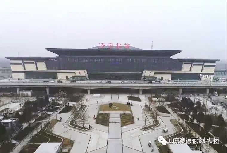 热烈祝贺山东赛德丽漆业集团入选济宁高铁北站城市高端品牌形象宣传长廊