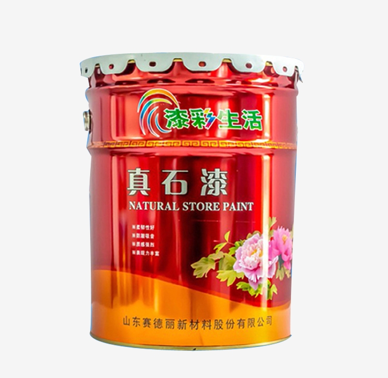 真石漆