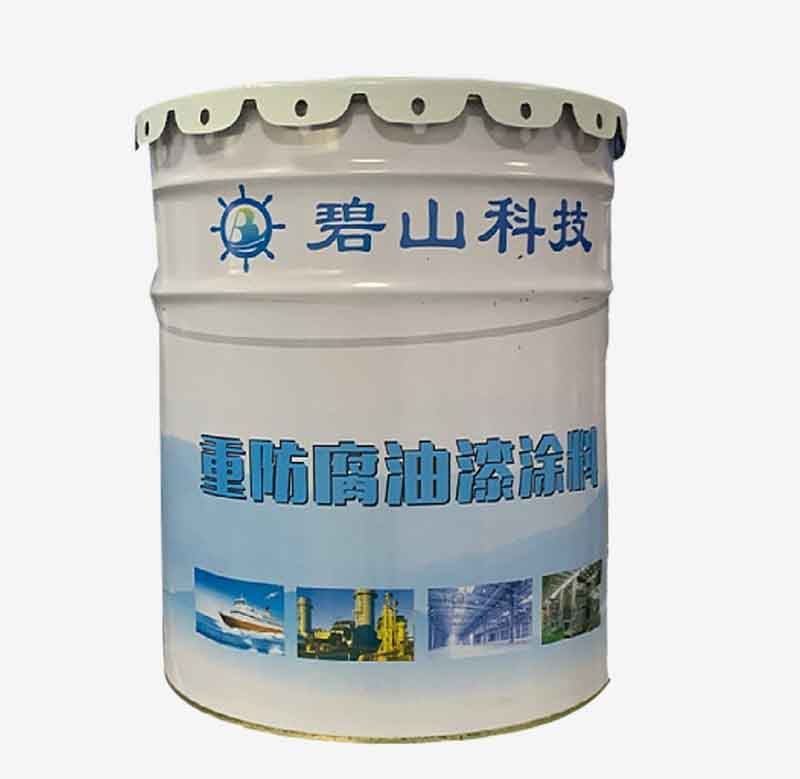 环氧富锌底漆