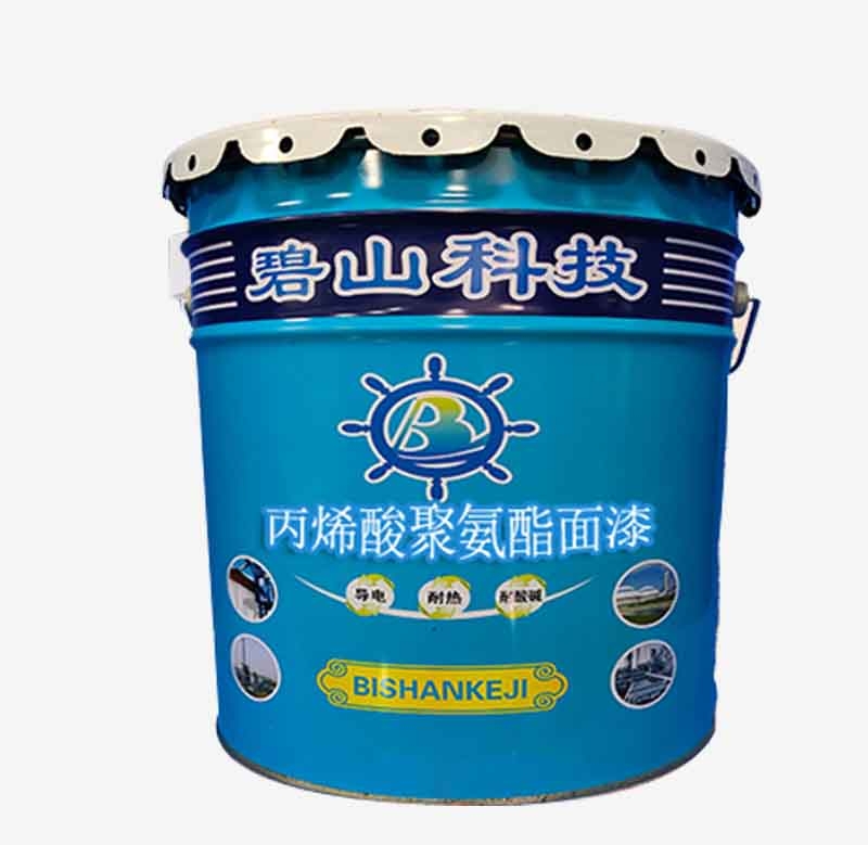 丙烯酸聚氨酯面漆