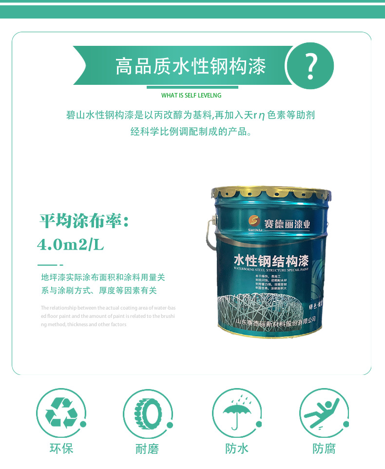 详情-02