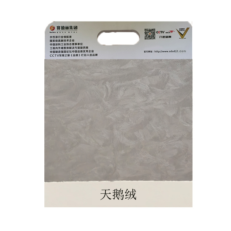 天鹅绒