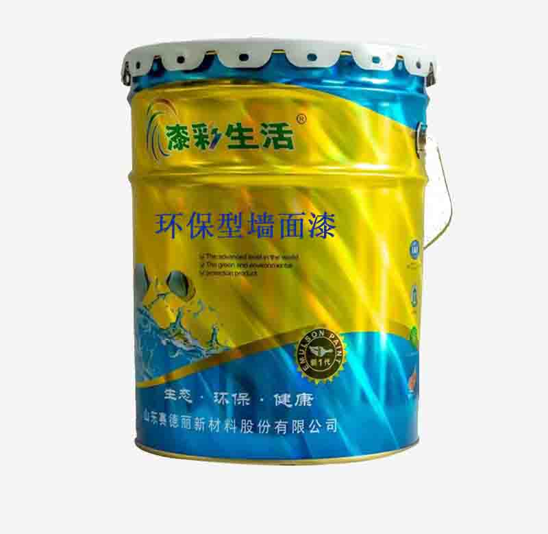 环保型墙面漆副本