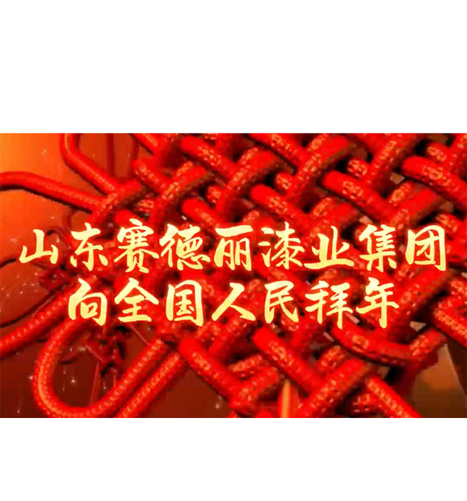 企业微信截图_17695912629446